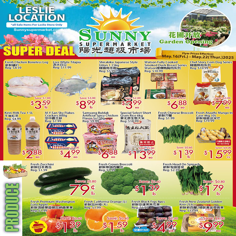 Goflyer - Sunny Food Mart